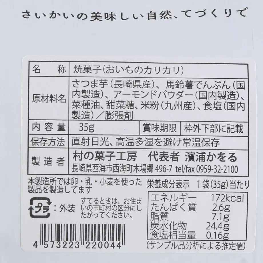 5f2b59a3223ead3dc25d7502