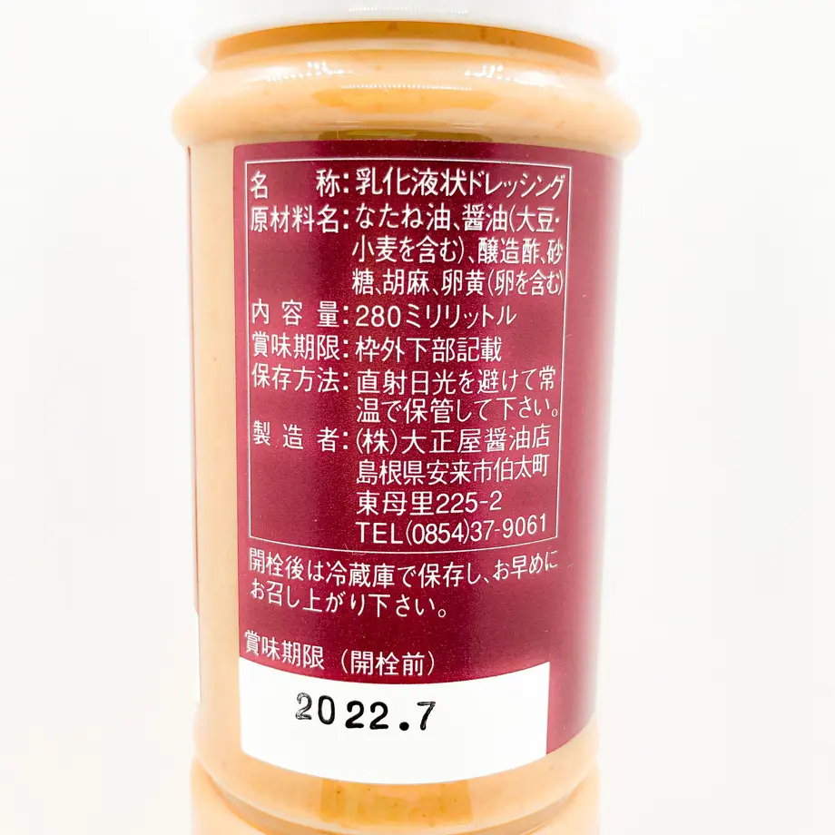 60f021dc72913438fd139c3a