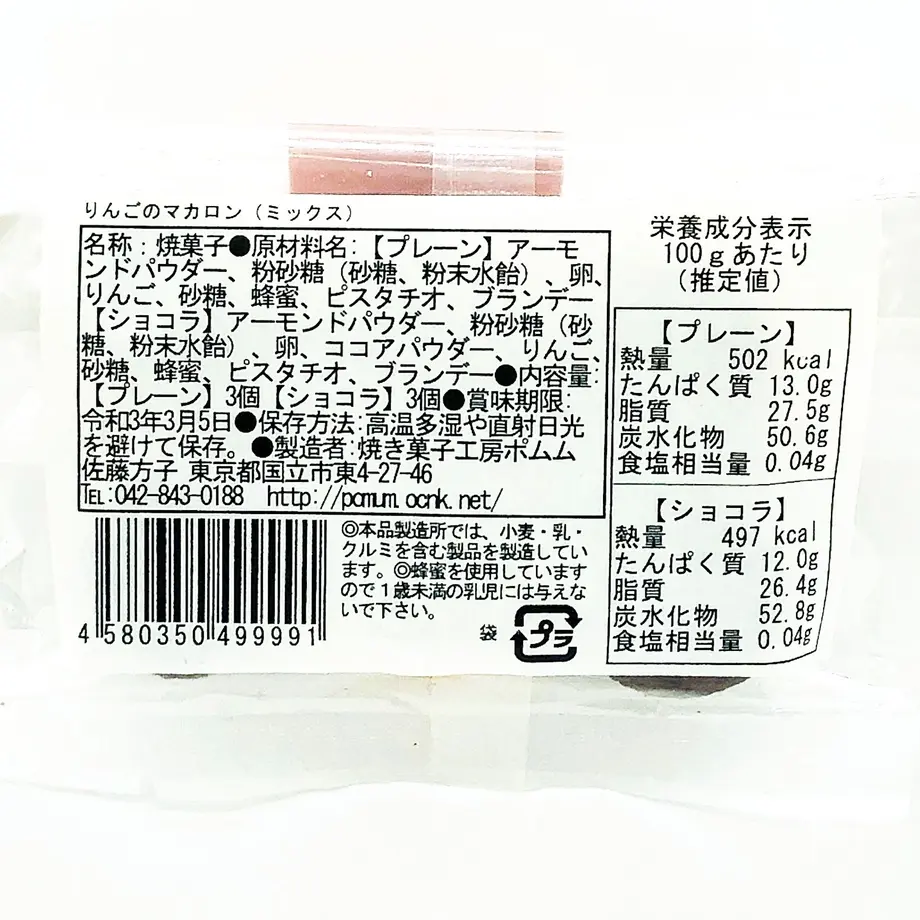 5fffc9eeb00aa35090a7f1bb