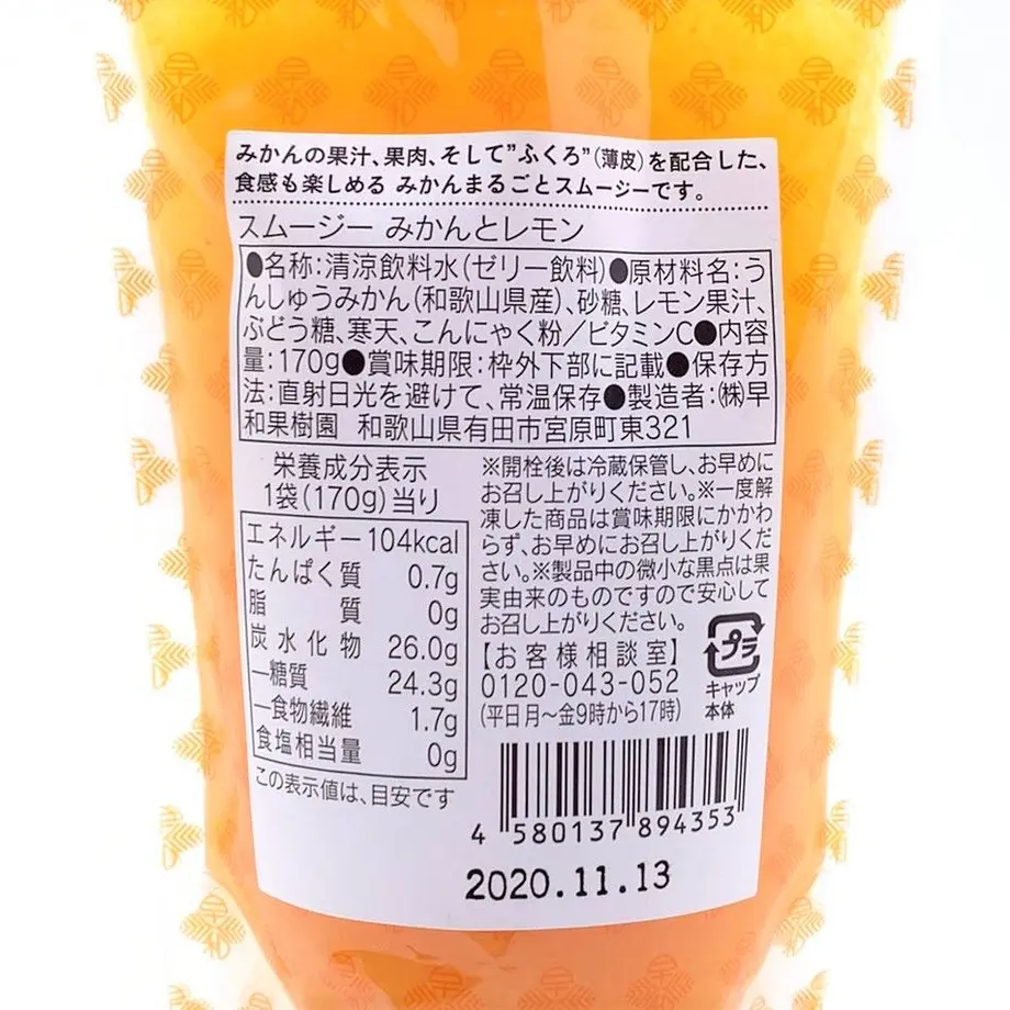 5f23af5b791d0271deabaaac