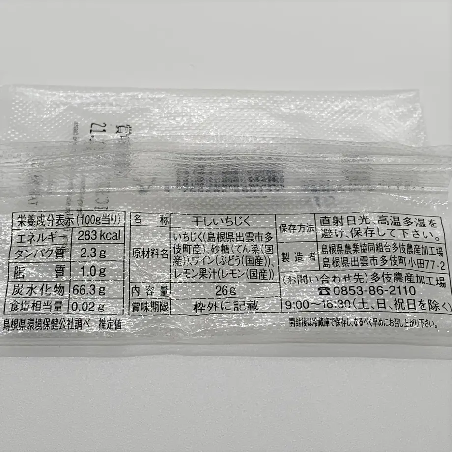 60a4f53f9a5b755fe423fe06