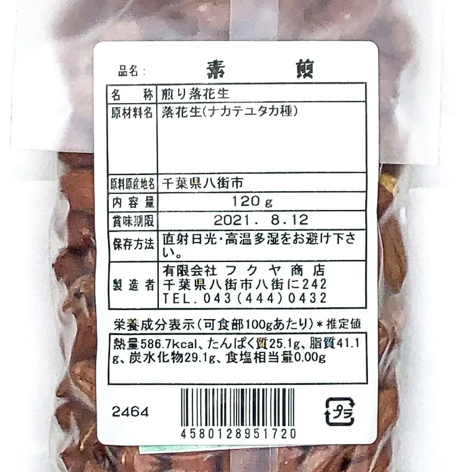 6090dd69047a9d705a28fc91