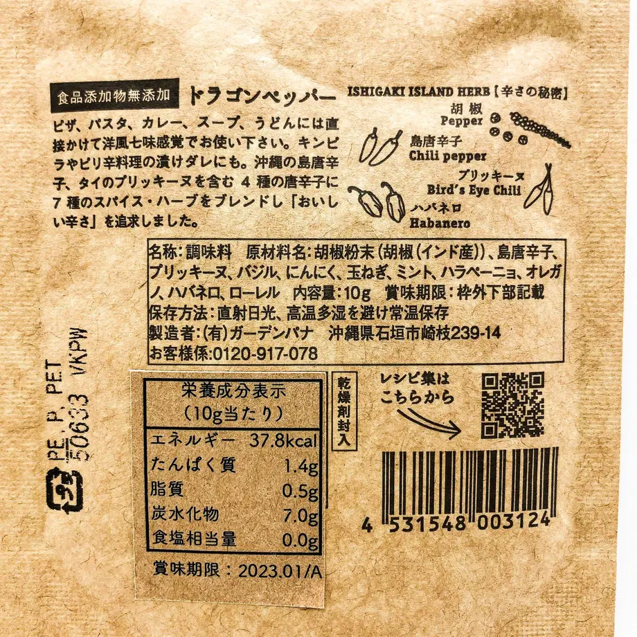 60ec16f8a00a4a7630247f7d