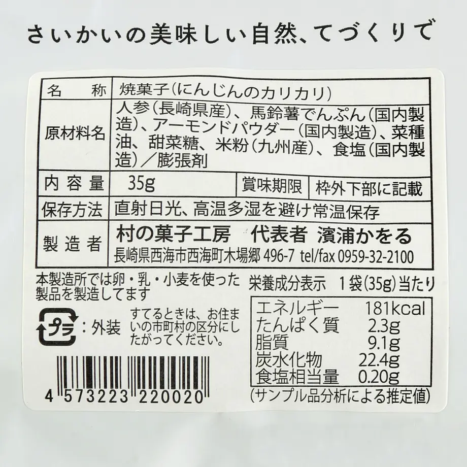 5f2b5524791d0225a1eaad20