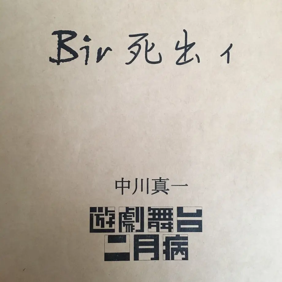 5be06a205496ff1d3a0008f3
