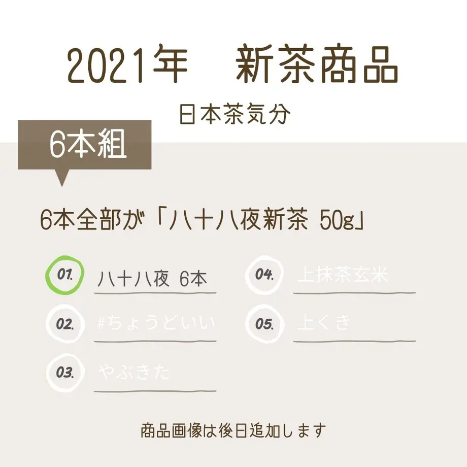 6090d434c9827a2074172cb1