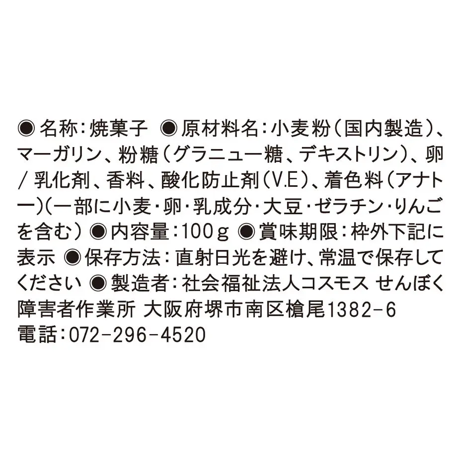 5e0554f06899fd7f54efbb90