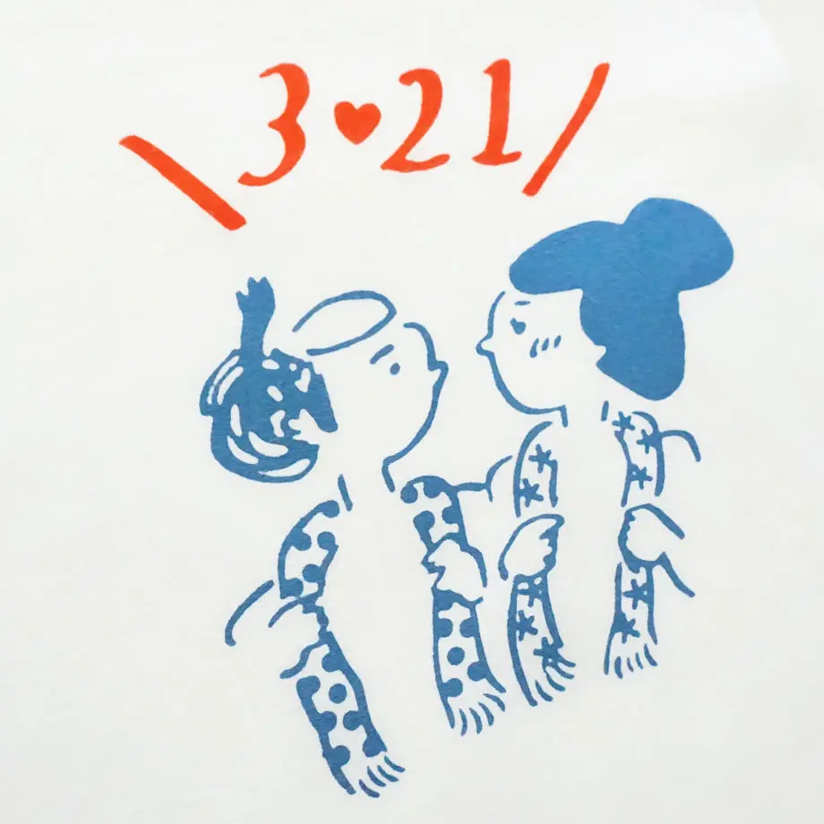 5e574c8396fa4316056e2ea2