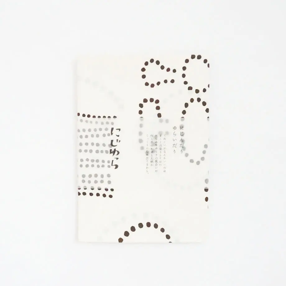 5e6066de0dcb411be29e4f9c