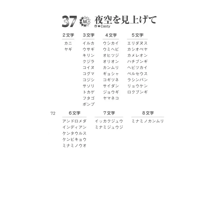 5e8e74ec9df1634de0d38dff