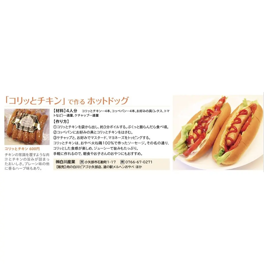 58db7d77d3b2a0b2c6002623