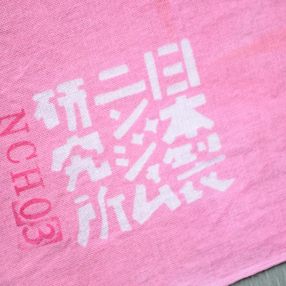 56d7c08d3cd48214e1004980