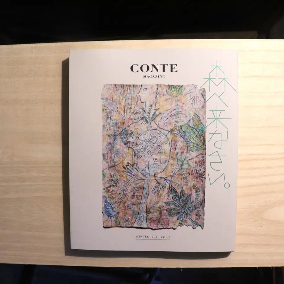 CONTE MAGAZINE VOL.2 WINTER 2021