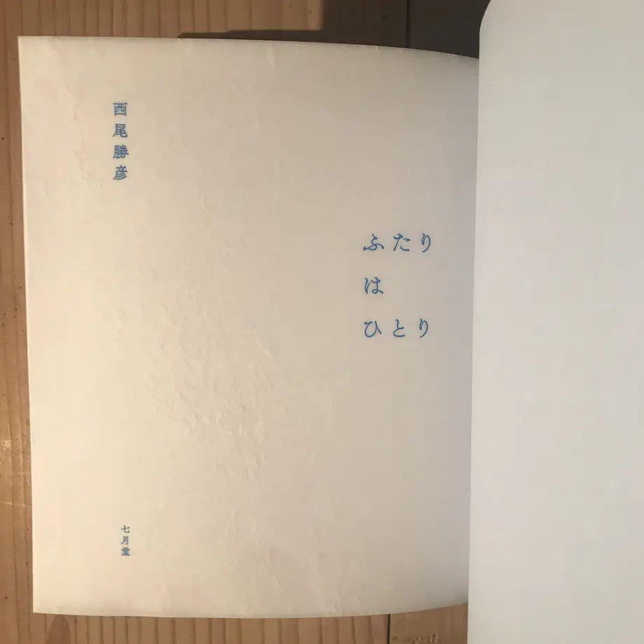 6060118a1e746b2355f89155