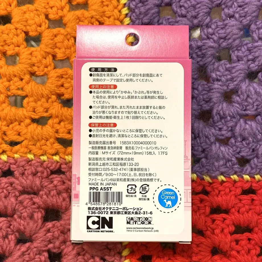 5e7b21059df1637909435544
