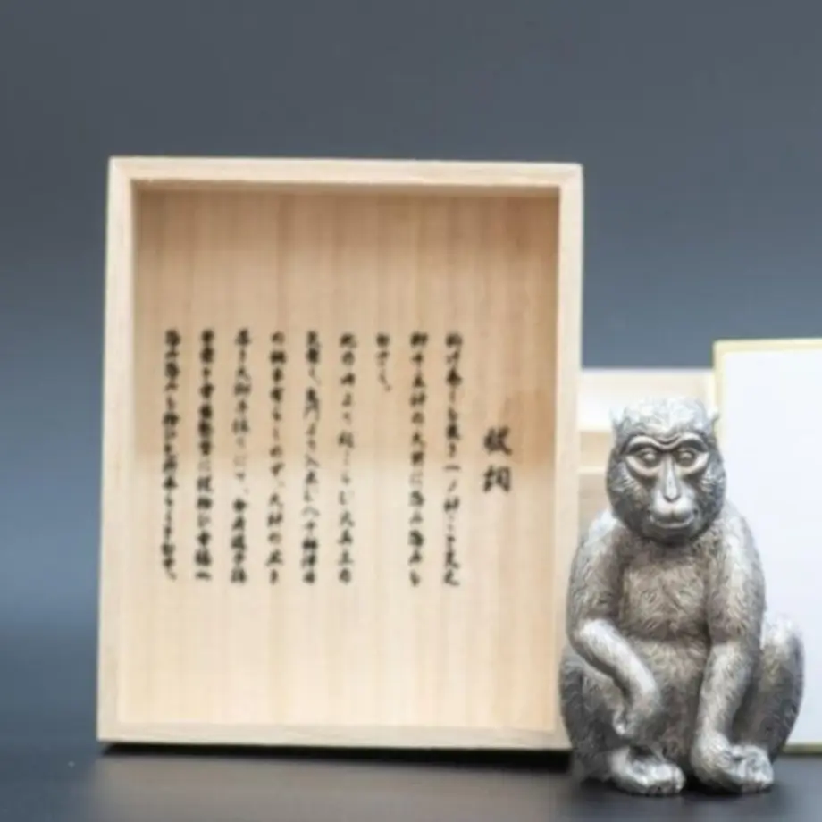 鬼門封じ 銀猿 ぎんざる 御札ナシ 自分のこと好きと言える処方せん