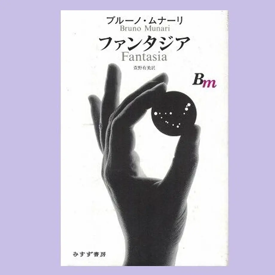 5f5dcaac07e1637e8b46810f