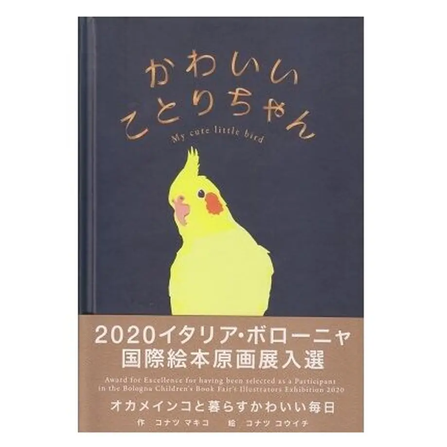 5f7ab0648f2ebd598d5781cc