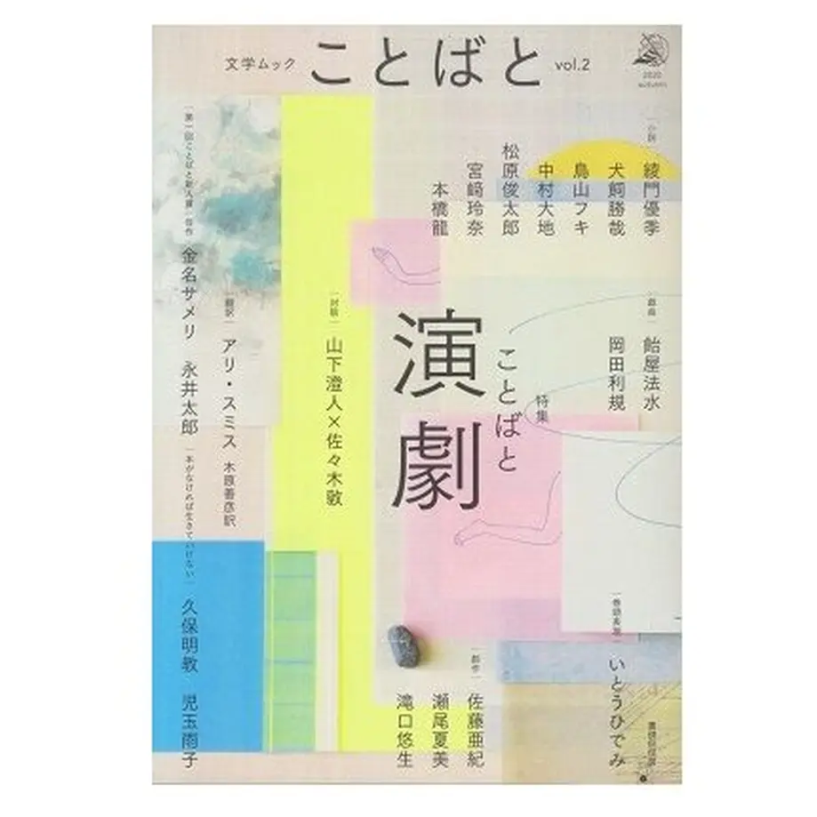 5f8bd9e08ac3942e68eb5edc
