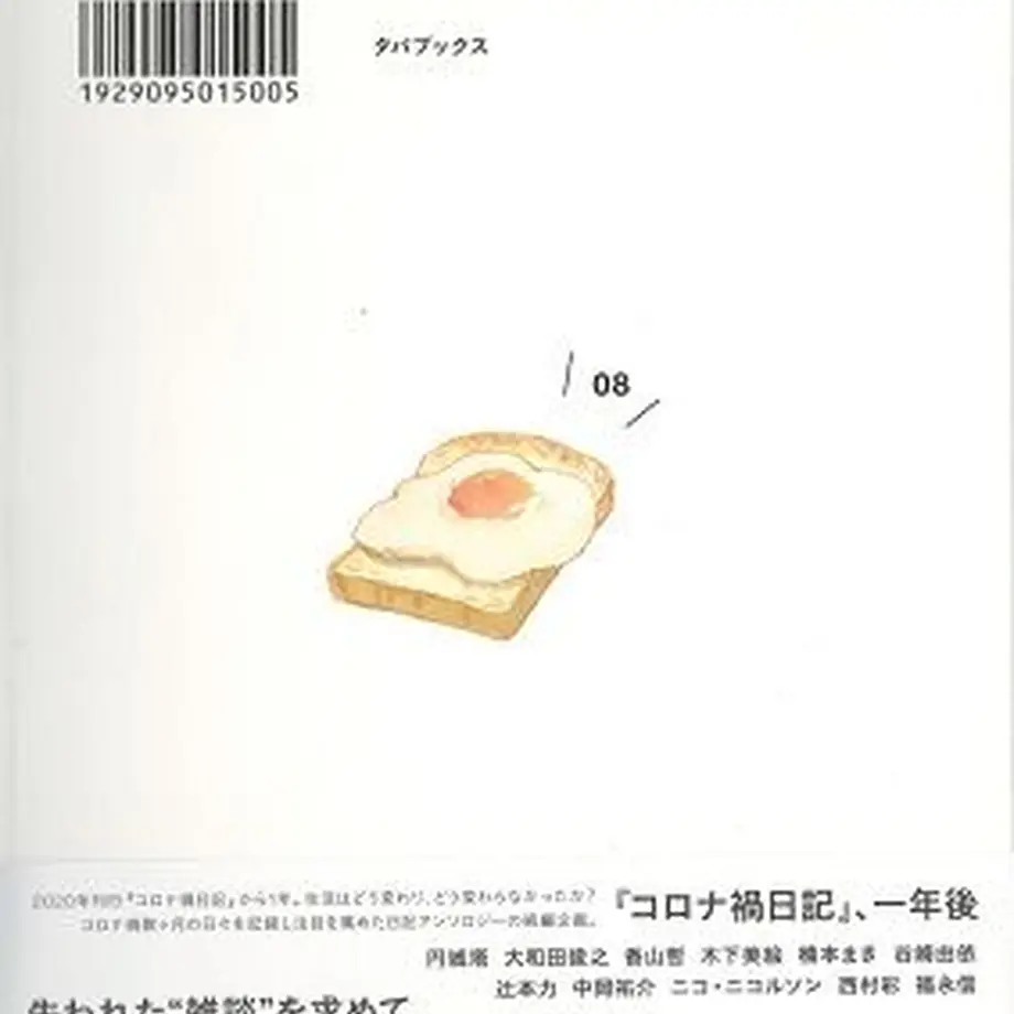 61c7f3dcb8979f288f03098c