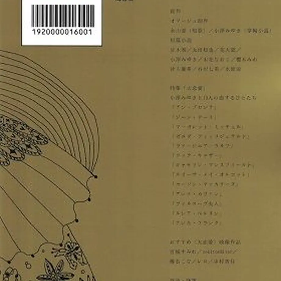 5eec1b421829cd51580669cc