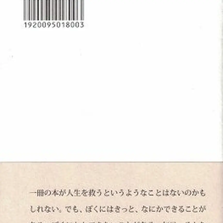 5e23cbeb707cec2a068c0bf3