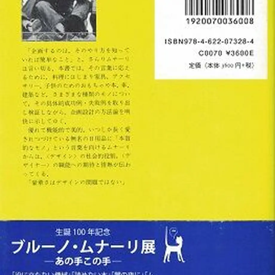 5f5dc9b98f2ebd721a63ff99