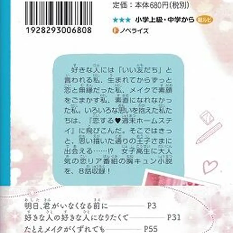 5fdae2688a45720d756db0f6