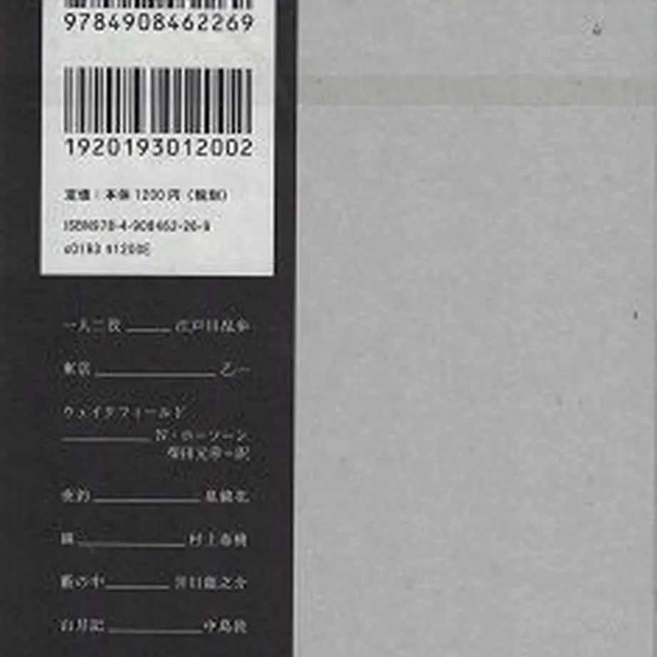 5b348ea4122a7d198800077d
