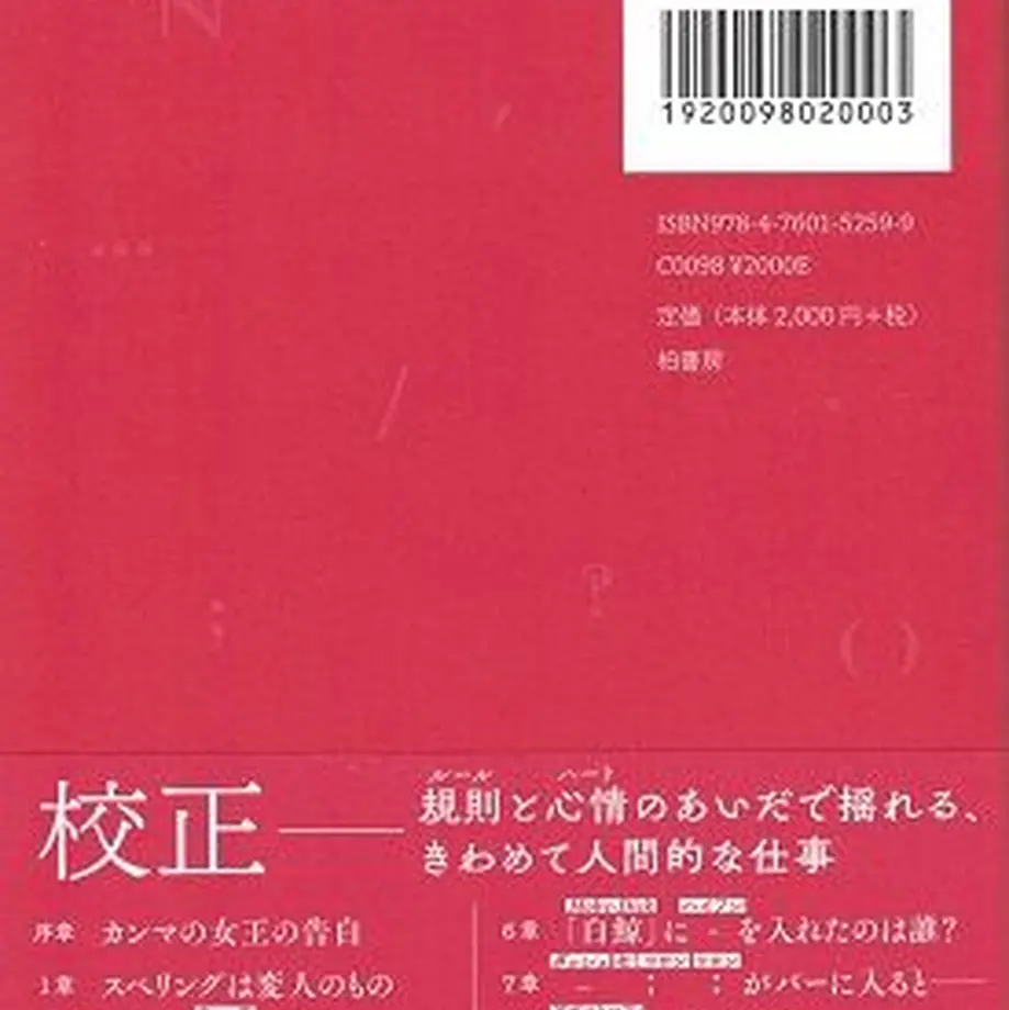 600119838a45724ba9b3ec7c