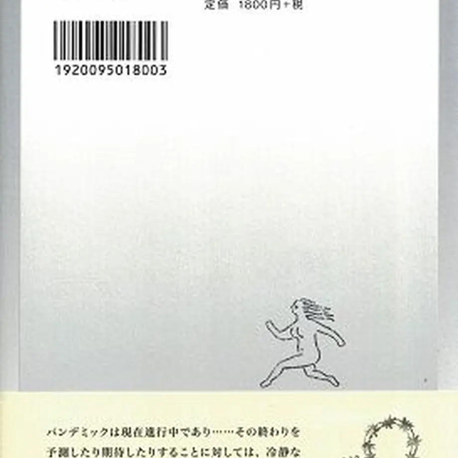 60011661b00aa3350d4556e0
