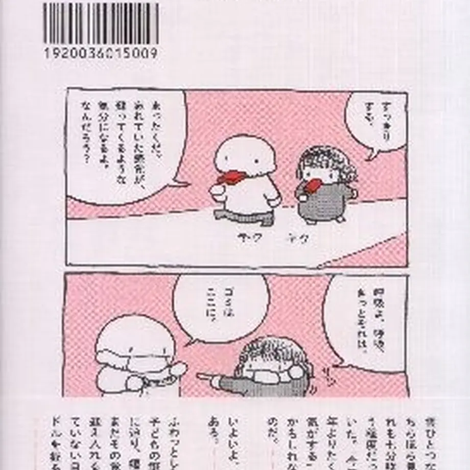 5f8ab1730850a00ec7c6914a