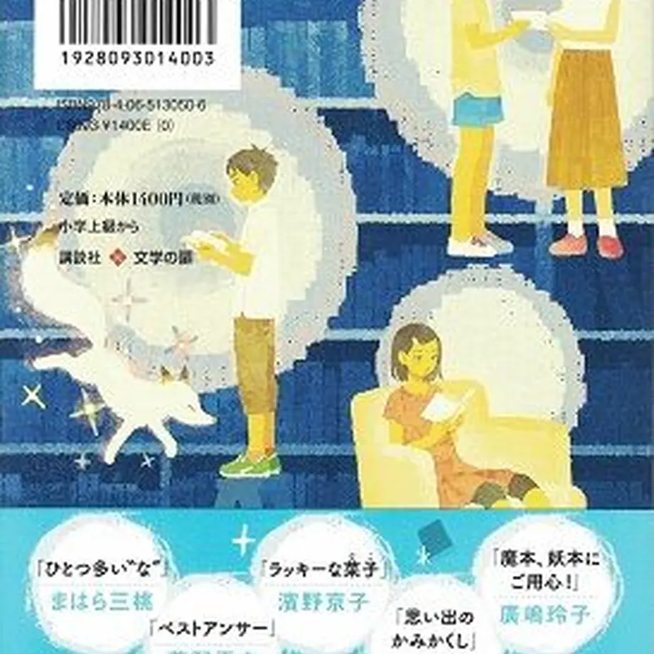 5e6c881b9df16359cb3b8ac1