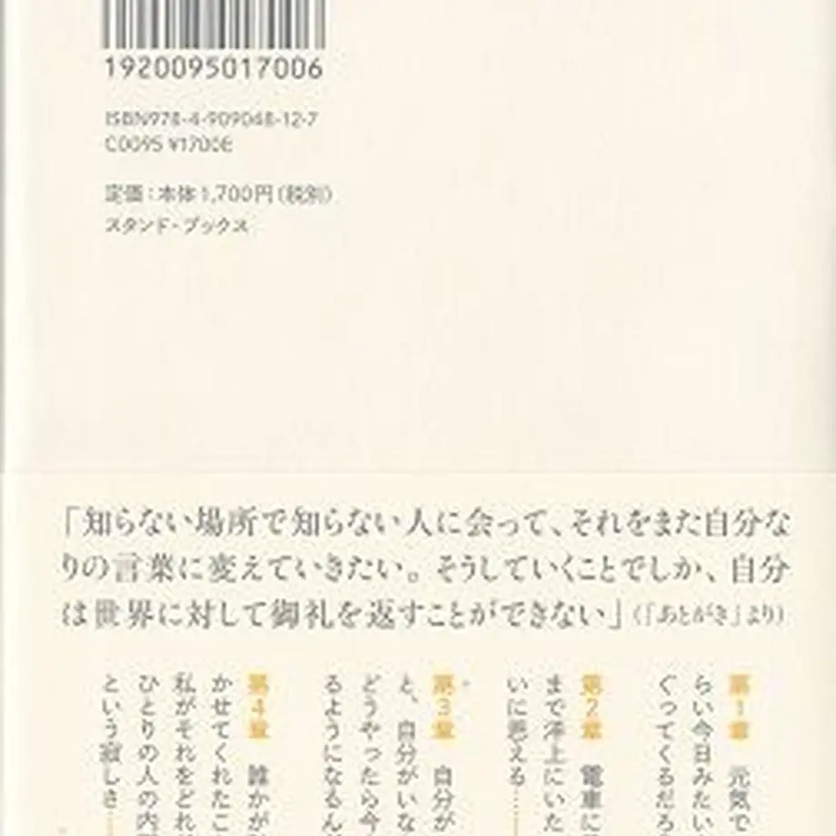 61b58f9fc7258618db0f501c