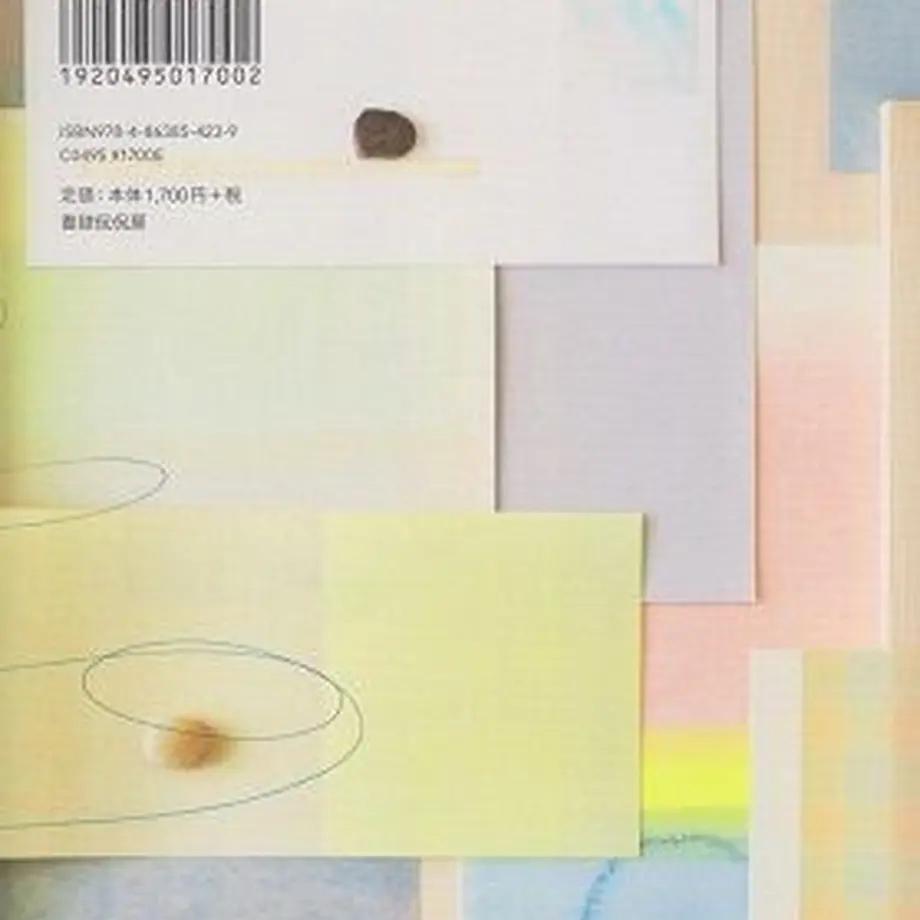 5f8bd9e08ac3942e68eb5edc