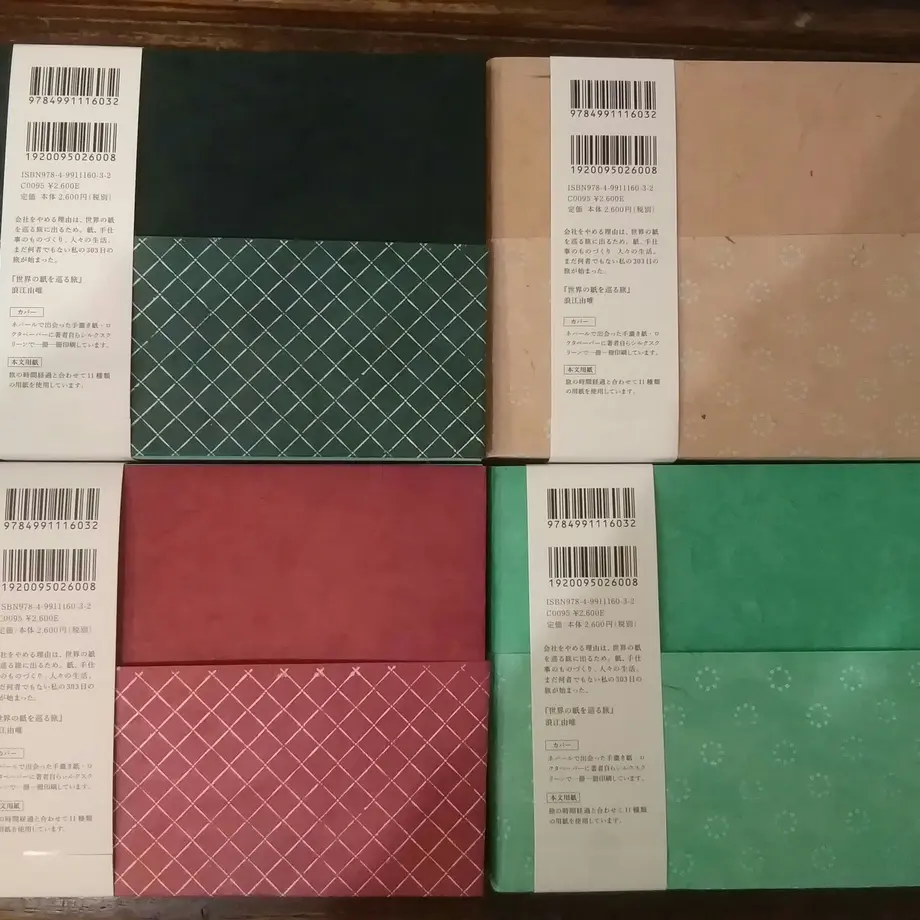 60545441fda36002a93247d6