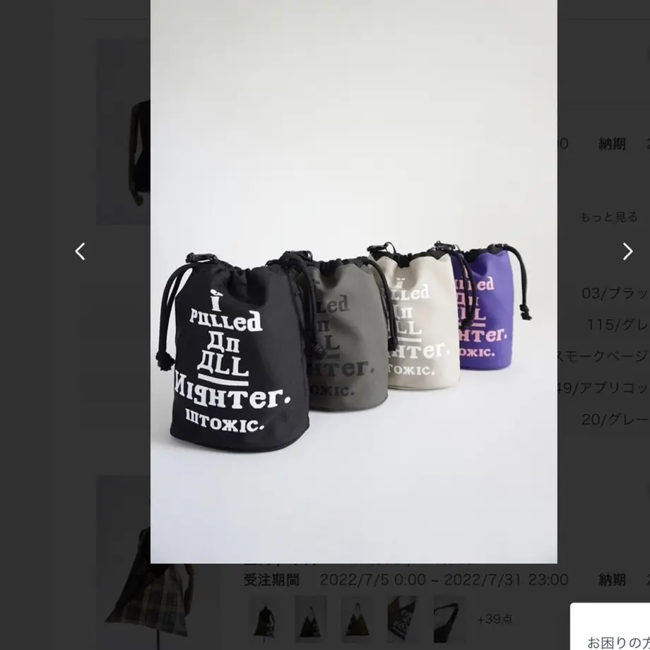 62db632200460775ea6f3091