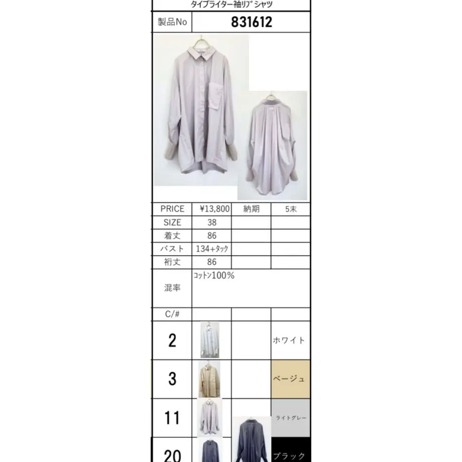 605e796abaeb3a611bf0bf8b