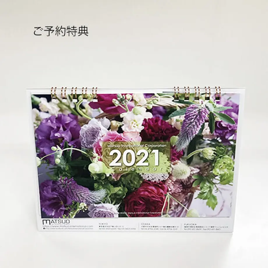 5ff41aed8a457206435fd503