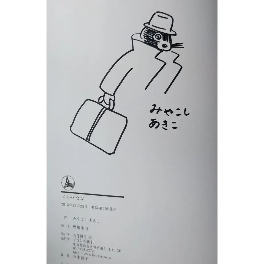 5c4753497cd3614124db510a