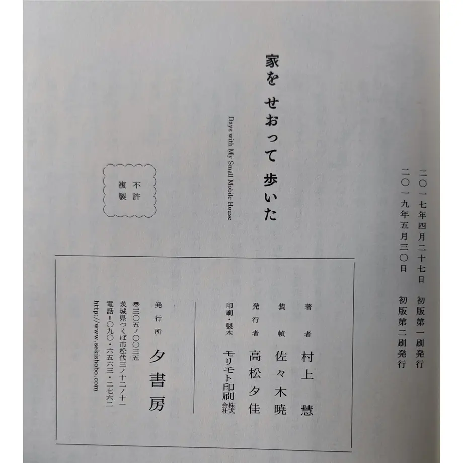 6107fb73e494335fba78c813