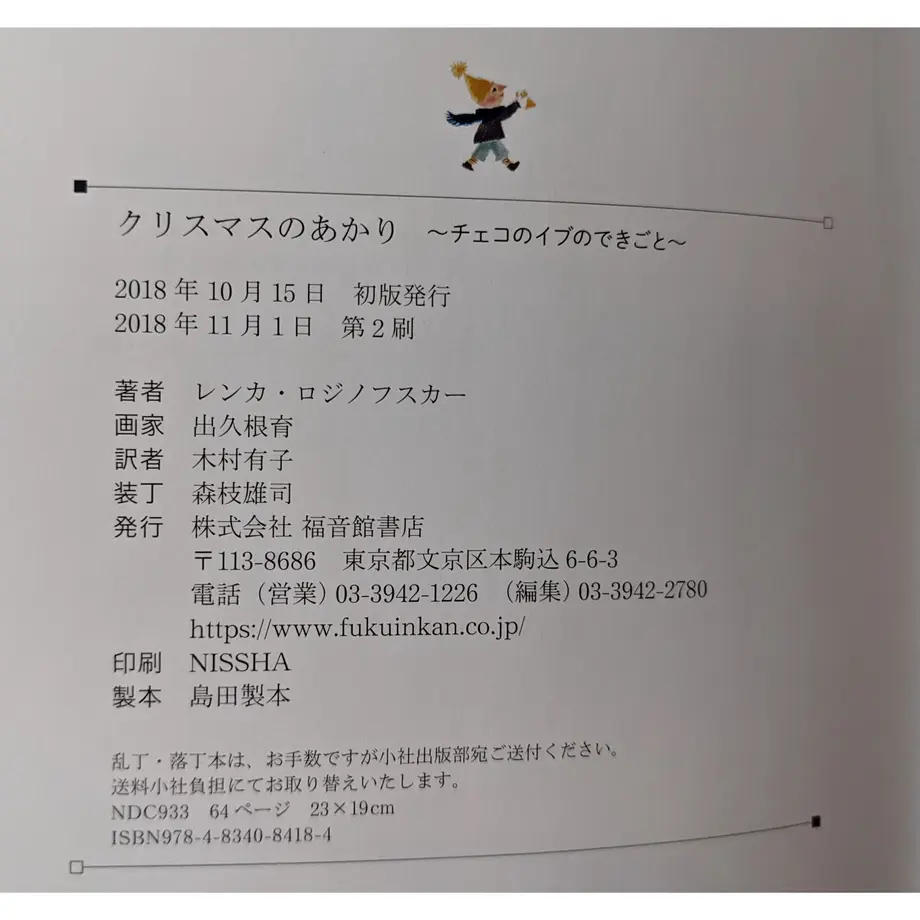 6204ef57acbcb06b99bcfd96