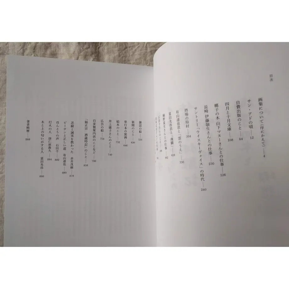 5e4be212cf327f70c35f7a11