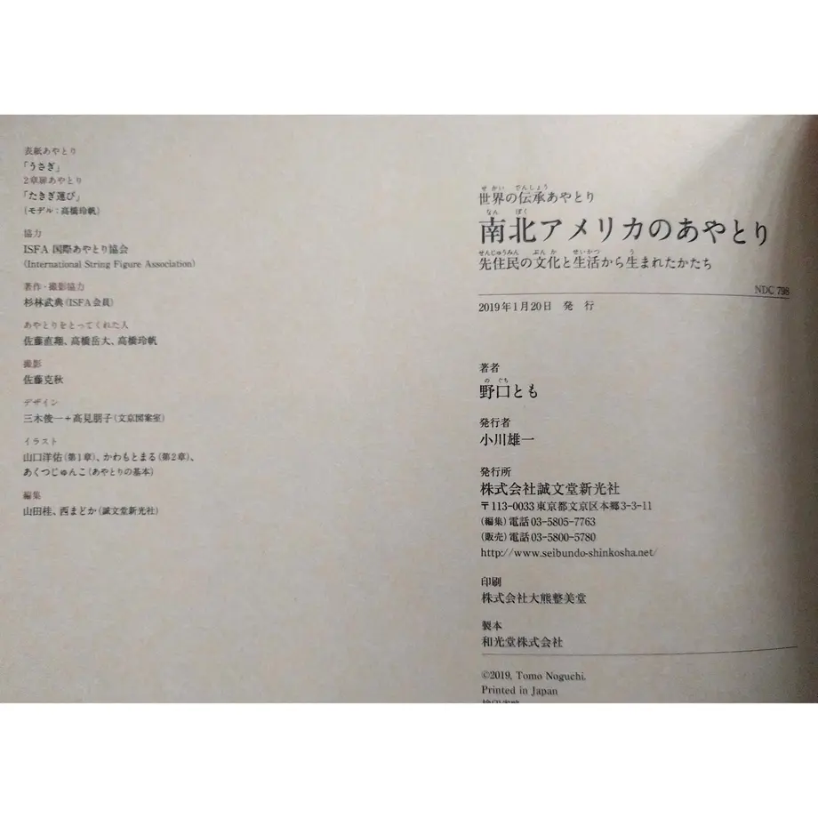 5e54cbbacf327f5868ef92ba
