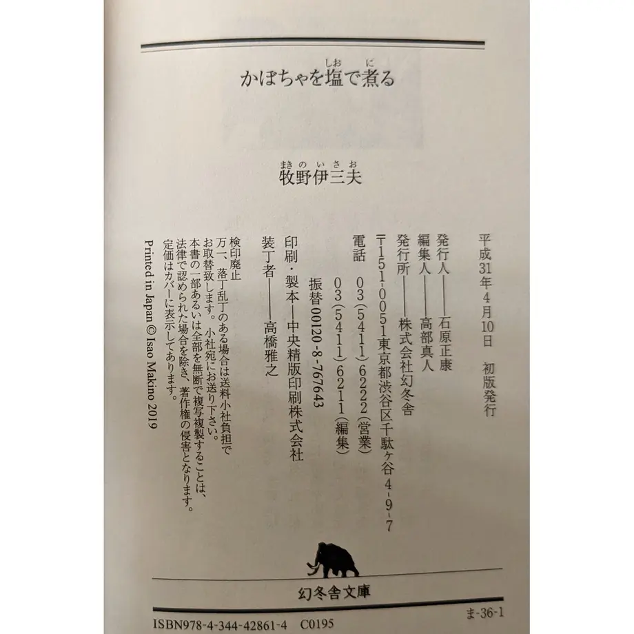 586e4b3b41f8e802d7004134