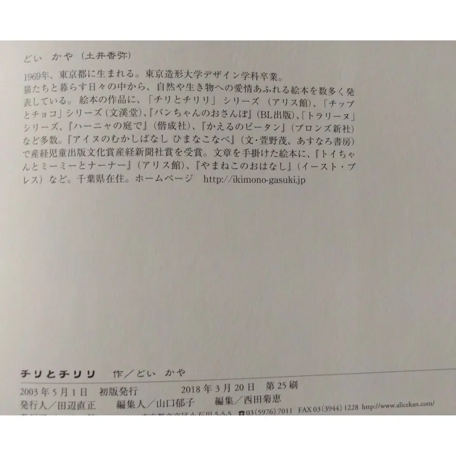 5ef5f452d3f1676ed817ddae