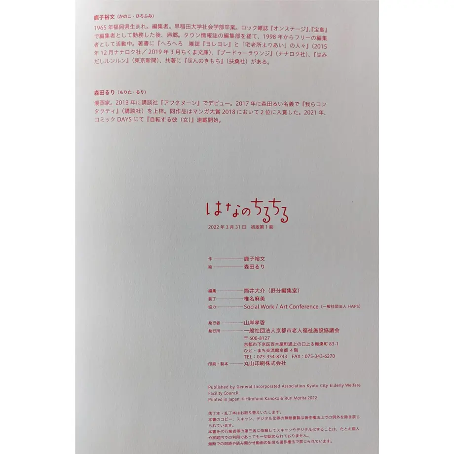 62628a71b2f3650fc2450987