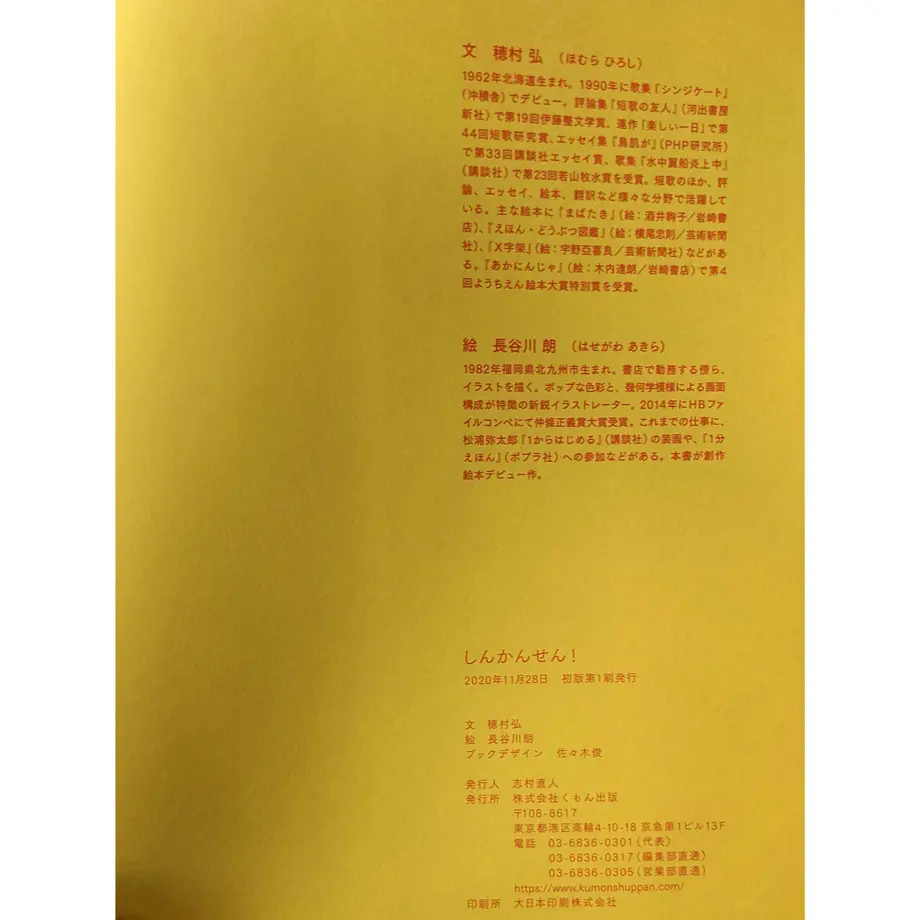 6043a6633186253ef668dbae
