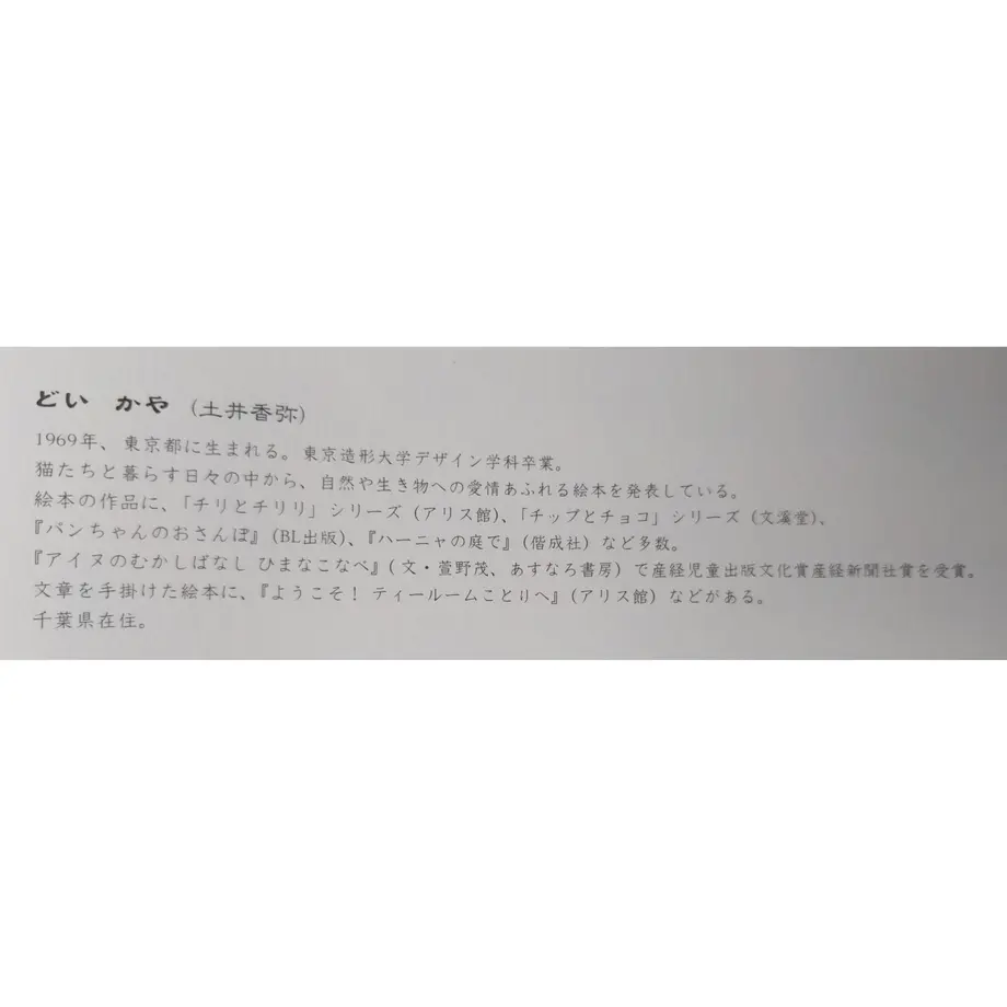 5d7a66c8d0f2567a554d7ae8