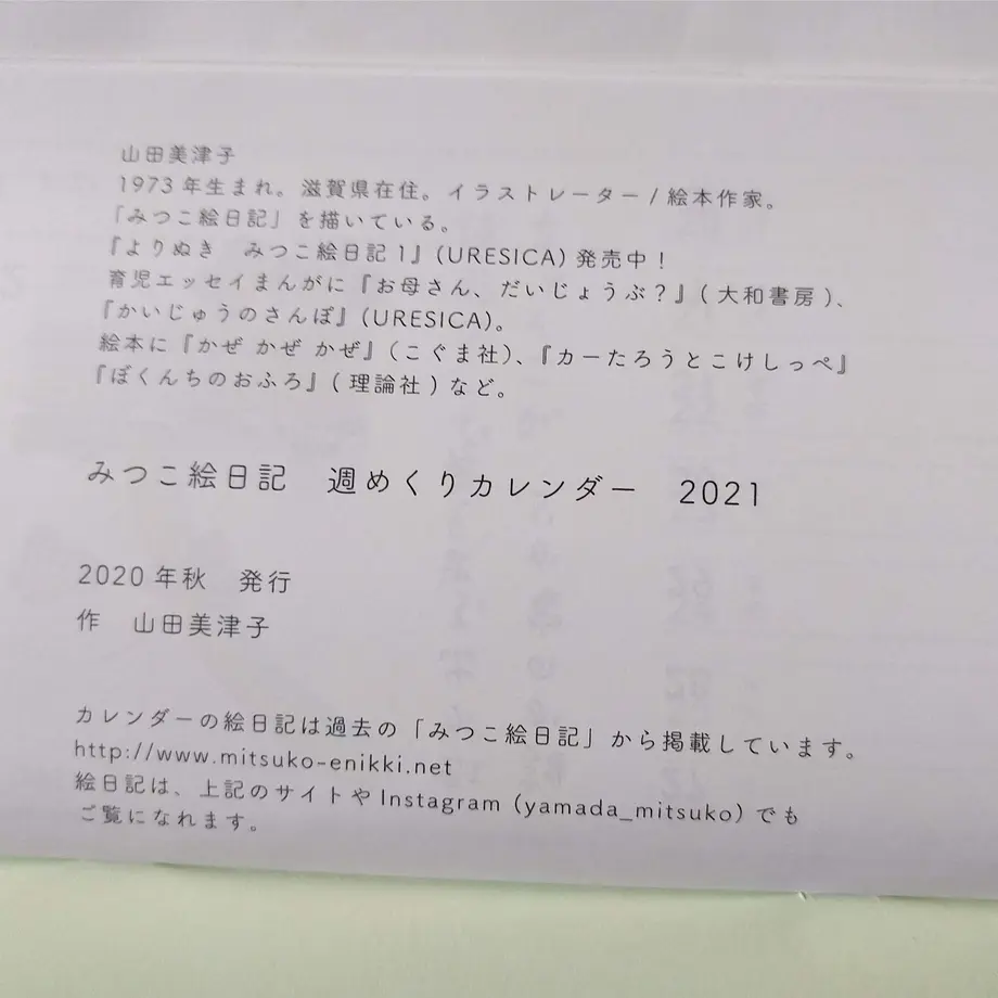 5f93878d3f148d514666c8e7